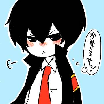 かみころす！