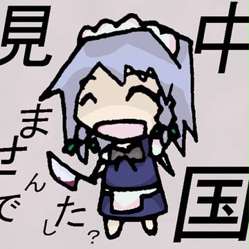 たのしいこうまかん