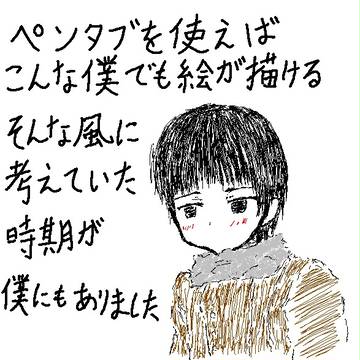 現実は厳しい