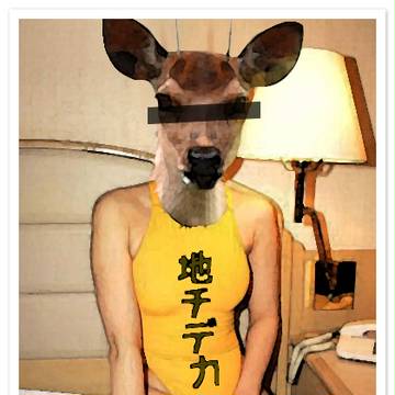 地チデカ