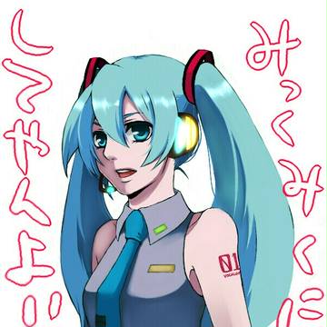 りりしーミク