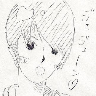 君とぉ出逢う度にぃ