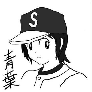 野球少女