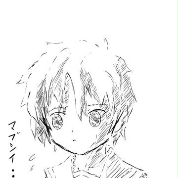 フラッシュ!!
