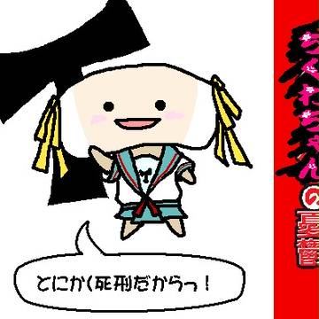 チクハルヒ