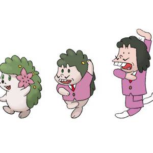 おや、シェイミのようすが…