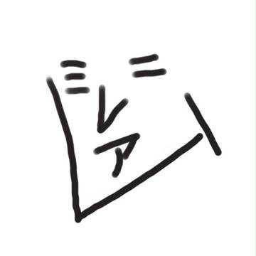 ミレニアム君 ver.2000年