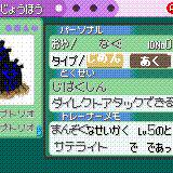 アプトリオ