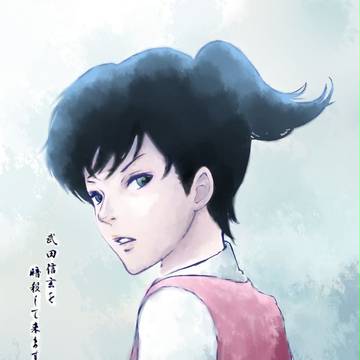 はんぞ