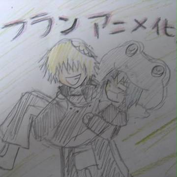 フランアニメ化おめでとう絵←
