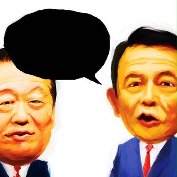 話