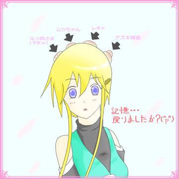 【PFⅢ】*殴って良いのよ