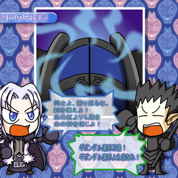 【PFⅢ】ヨーグルティング風