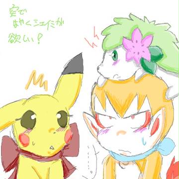 頭が重い・・(手ブロ