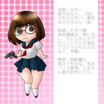 萌えなくても