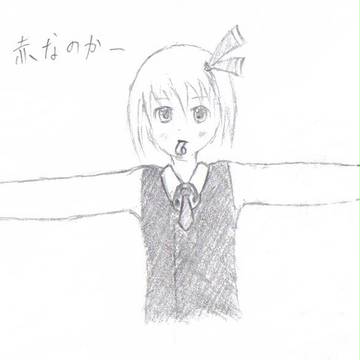 交通巡視員ルーミア