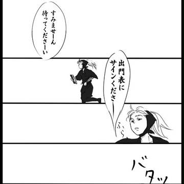 【腐】心臓の音で目が覚めそうだ【利こま】