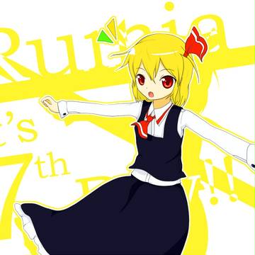 今日は何日？
