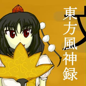 文