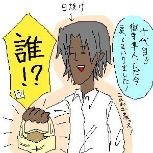 ひりひりする