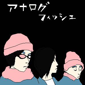 アナフィ