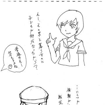 さぁ、みんなで、考えよう