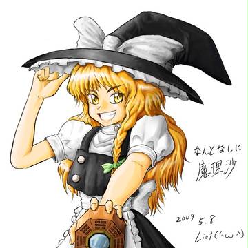 なんとなく魔理沙