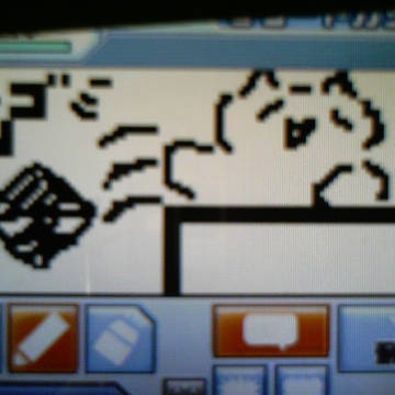 PSZビジュチャ