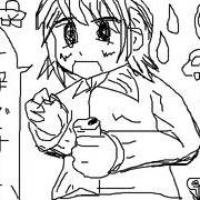 nanka