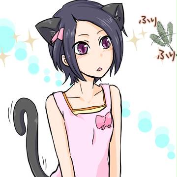 ねこみみ