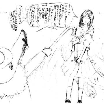 やっちまったぜ