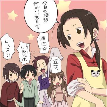夕食メニュー争奪戦