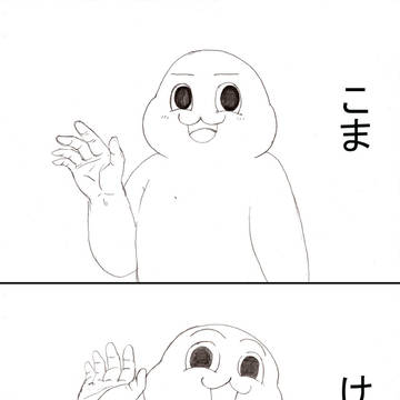 手の練習