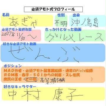 あーあたしもー！みたいな感じで