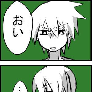 そうまかー･･･なのか？３