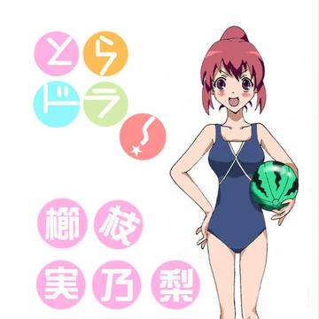 みのりん