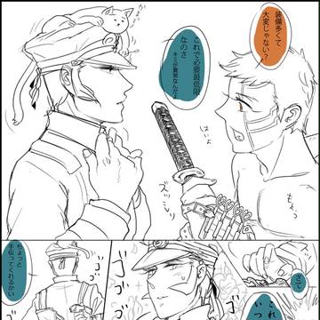 大正純情ボーイ