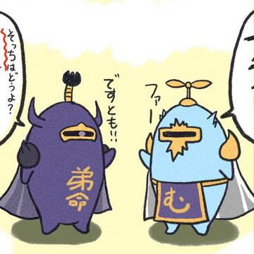 メタボ(先生)とブラコン(兄さん)