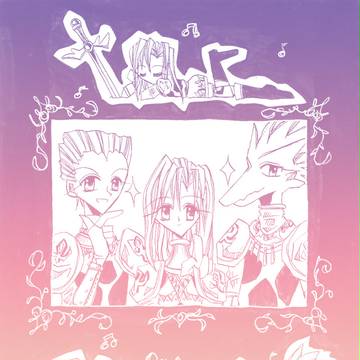 天空の三騎士