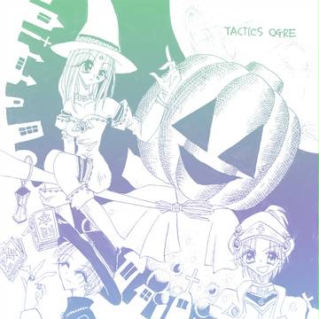 タクティクスオウガ