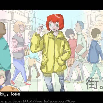 街