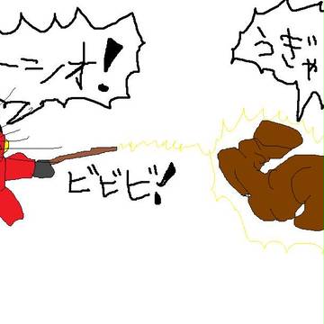 苦しみの呪文