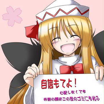 そ。そうか・・・