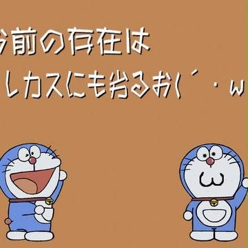 劣るぉ(´・ω・`)