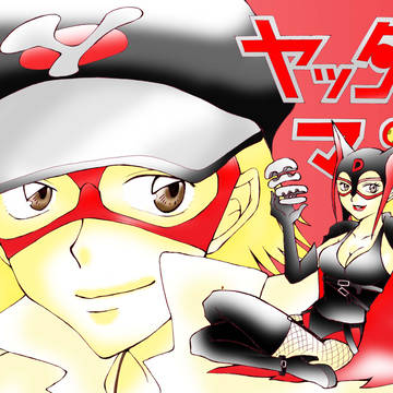 ヤッターマン