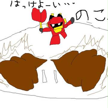 うんこのぶつかり合い