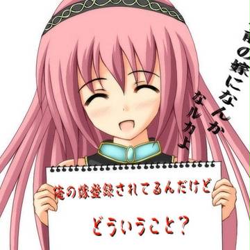 お前は俺の（ｒｙ