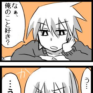そうまかー･･･なのか？４