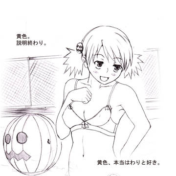 黄色