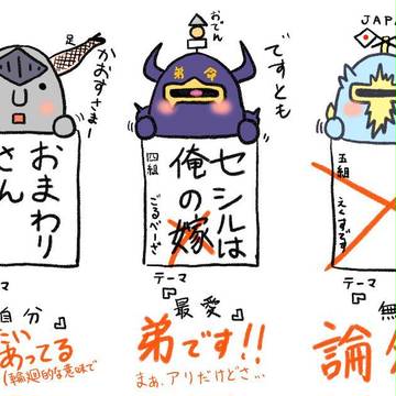 お習字の時間